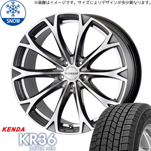 225/45R18 クラウン CX-3 KENDA KR36 レガート 18インチ 8.0J +45 5H114.3P スタッドレスタイヤ ホイールセット 4本