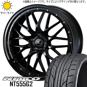 245/35R19 クラウン グランディス NITTO NT555G2 ノヴァリス Weds M1 19インチ 8.0J +45 5H114.3P サマータイヤ ホイールセット 4本