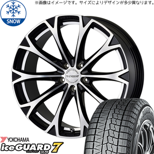 245/45R19 アルファード ハリアー Y/H iceGUARD 7 レガート 19インチ 8.0J +38 5H114.3P スタッドレスタイヤ ホイールセット 4本