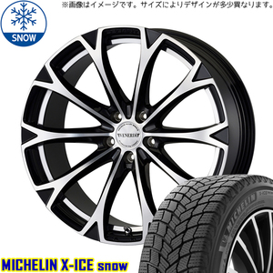 215/45R18 ヴォクシー MICHELIN X-ICE SNOW レガート 18インチ 7.5J +53 5H114.3P スタッドレスタイヤ ホイールセット 4本