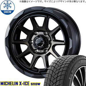 225/60R17 アルファード 17インチ MICHELIN エックスアイス スノー WEDS MUD VANCE06 スタッドレスタイヤ ホイールセット 4本