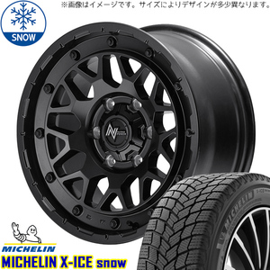 215/50R17 プリウスα 17インチ MICHELIN エックスアイス スノー M29 スタッドレスタイヤ ホイールセット 4本