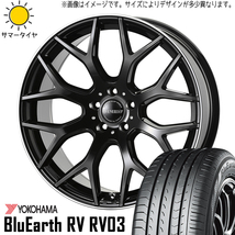 245/40R20 アルファード ハリアー Y/H RV RV03 レッジェーロ 20インチ 8.5J +35 5H114.3P サマータイヤ ホイールセット 4本_画像1