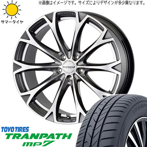 225/45R18 クラウン CX-3 TOYO MP7 ヴェネルディ レガート 18インチ 8.0J +45 5H114.3P サマータイヤ ホイールセット 4本