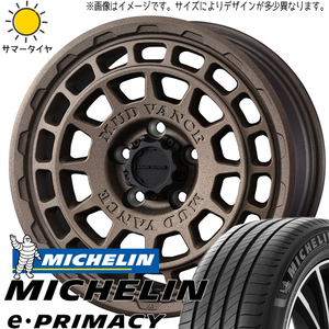 225/55R17 アルファード アテンザ E・プライマシー MADVANCEX 17インチ 7.0J +38 5H114.3P サマータイヤ ホイールセット 4本