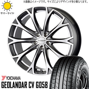 225/55R19 エクストレイル CX8 CX8 Y/H G058 ヴェネルディ レガート 19インチ 7.5J +48 5H114.3P サマータイヤ ホイールセット 4本