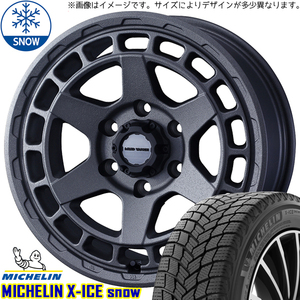225/45R17 オーリス MICHELIN X-ICE SNOW マッドヴァンスX 17インチ 7.0J +38 5H114.3P スタッドレスタイヤ ホイールセット 4本