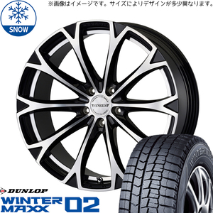 225/45R18 クラウン ダンロップ WM02 レガート 18インチ 8.0J +42 5H114.3P スタッドレスタイヤ ホイールセット 4本