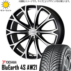 225/45R18 クラウン Y/H 4S AW21 ヴェネルディ レガート 18インチ 8.0J +42 5H114.3P オールシーズンタイヤ ホイールセット 4本