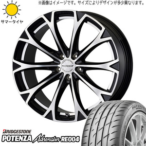 225/40R19 GS SC カムリ クラウン BS ポテンザ RE004 レガート 19インチ 8.0J +38 5H114.3P サマータイヤ ホイールセット 4本