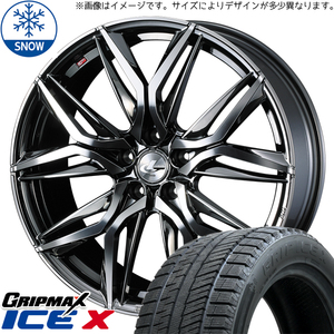 195/50R19 60系 プリウス アイスX レオニス LM 19インチ 8.0J +50 5H114.3P スタッドレスタイヤ ホイールセット 4本