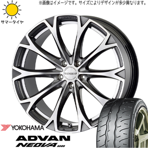 215/40R18 リーフ Y/H アドバン ネオバ AD09 ヴェネルディ レガート 18インチ 8.0J +42 5H114.3P サマータイヤ ホイールセット 4本