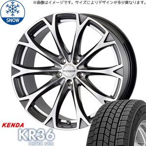 225/45R18 ヴェゼル レヴォーグ KENDA KR36 レガート 18インチ 7.5J +53 5H114.3P スタッドレスタイヤ ホイールセット 4本