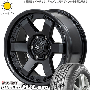 265/65R17 Hilux サーフ プラド BS デューラー H/L850 MID M6 CARBINE 17インチ 8.0J +20 6H139.7P サマータイヤ ホイールセット 4本