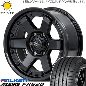 225/45R17 オーリス ファルケン FK520 MID M6 CARBINE 17インチ 7.0J +42 5H114.3P サマータイヤ ホイールセット 4本