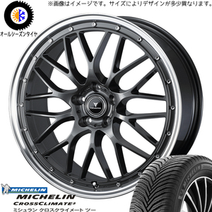 225/50R18 アルファード カローラクロス MICHELIN M1 18インチ 7.5J +38 5H114.3P オールシーズンタイヤ ホイールセット 4本