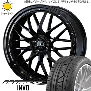 245/40R19 アルファード フーガ ニットー INVO アセット M1 19インチ 8.0J +45 5H114.3P サマータイヤ ホイールセット 4本