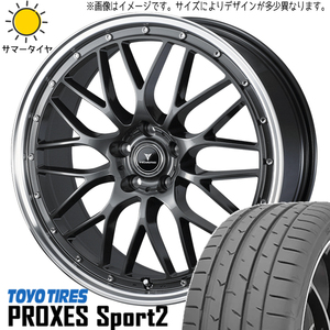 245/45R19 エルグランド CX8 TOYO PROXESスポーツ2 アセット M1 19インチ 8.0J +45 5H114.3P サマータイヤ ホイールセット 4本