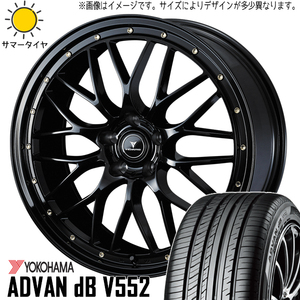 215/45R18 ノア ヴォクシー Y/H アドバン デシベル アセット M1 18インチ 7.5J +45 5H114.3P サマータイヤ ホイールセット 4本