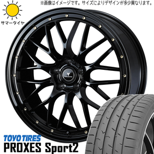 245/45R19 アルファード ハリアー TOYO PROXESスポーツ2 M1 19インチ 8.0J +45 5H114.3P サマータイヤ ホイールセット 4本