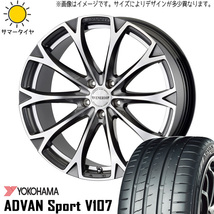 225/35R20 エスティマ CX-3 Y/H アドバン V107 ヴェネルディ レガート 20インチ 8.5J +45 5H114.3P サマータイヤ ホイールセット 4本_画像1