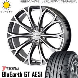 225/40R19 GS SC カムリ クラウン Y/H GT AE51 ヴェネルディ レガート 19インチ 8.0J +38 5H114.3P サマータイヤ ホイールセット 4本