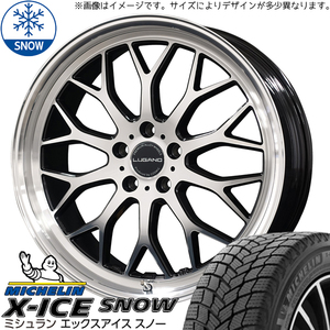 215/45R18 プリウスα アベニール X-ICE SNOW ルガーノ 18インチ 7.5J +40 5H114.3P スタッドレスタイヤ ホイールセット 4本