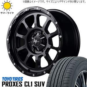 225/65R17 ハリアー RAV4 17インチ TOYO CL1 SUV M10 パーシング 7.0J +40 5H114.3P サマータイヤ ホイールセット 4本