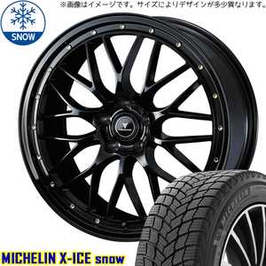 245/45R20 NX ハリアー MICHELIN X-ICE SNOW M1 20インチ 8.5J +35 5H114.3P スタッドレスタイヤ ホイールセット 4本