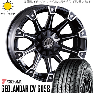 235/65R17 RAV4 17インチ ヨコハマ ジオランダー CV G058 CRIMSON MG MONSTER 5H114.3P サマータイヤ ホイールセット 4本