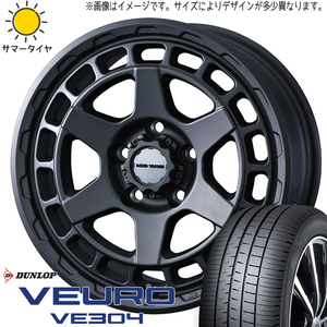 215/60R17 カローラクロス ダンロップ ビューロ VE304 MADVANCEX 17インチ 7.0J +38 5H114.3P サマータイヤ ホイールセット 4本