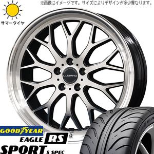 225/40R18 シルビア GY RSSPORT S-SPEC ヴェネルディ ルガーノ 18インチ 7.5J +40 5H114.3P サマータイヤ ホイールセット 4本