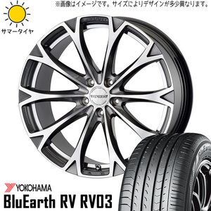 245/45R19 エルグランド CX8 Y/H RV RV03 ヴェネルディ レガート 19インチ 8.0J +45 5H114.3P サマータイヤ ホイールセット 4本