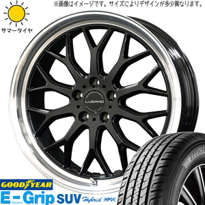 235/55R18 NX ヴァンガード ハリアー GY HP01 ヴェネルディ ルガーノ 18インチ 7.5J +40 5H114.3P サマータイヤ ホイールセット 4本