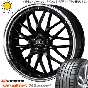 255/45R20 GN アウトランダー HK ベンタス プライム4 Weds M1 20インチ 8.5J +45 5H114.3P サマータイヤ ホイールセット 4本