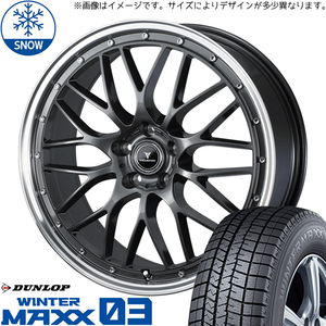 225/45R19 エスティマ フーガ CX30 ダンロップ WM WM03 M1 19インチ 8.0J +45 5H114.3P スタッドレスタイヤ ホイールセット 4本