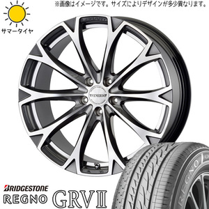 225/45R19 CH-R エスティマ アテンザ BS REGNO GRV2 レガート 19インチ 7.5J +48 5H114.3P サマータイヤ ホイールセット 4本