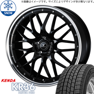 225/45R18 カムリ クラウン ケンダ KR36 アセット M1 18インチ 7.5J +38 5H114.3P スタッドレスタイヤ ホイールセット 4本