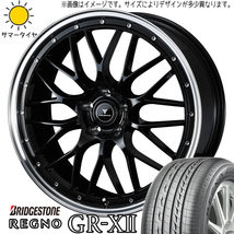 225/45R18 ヴェゼル レヴォーグ BS レグノ GR-X2 アセット M1 18インチ 7.5J +53 5H114.3P サマータイヤ ホイールセット 4本_画像1