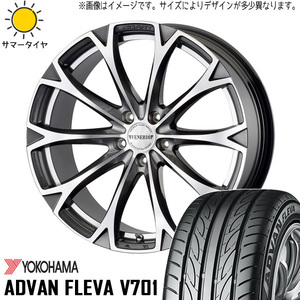 225/45R18 ヴェゼル CX-3 Y/H ADVAN フレバ V701 ヴェネルディ レガート 18インチ 7.5J +48 5H114.3P サマータイヤ ホイールセット 4本