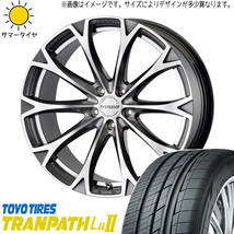 245/45R19 エルグランド CX8 TOYO Lu2 ヴェネルディ レガート 19インチ 8.0J +45 5H114.3P サマータイヤ ホイールセット 4本_画像1