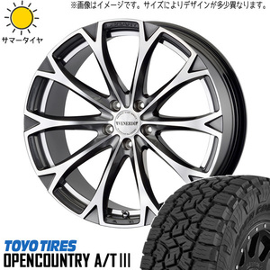 235/60R18 エクストレイル アウトランダー TOYO オプカン レガート 18インチ 8.0J +42 5H114.3P サマータイヤ ホイールセット 4本