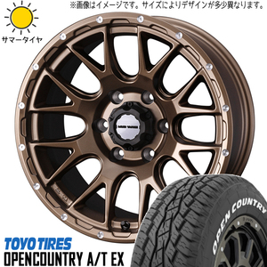 215/70R16 ハイエース 16インチ TOYO オープンカントリー A/T EX MV08 6.5J +38 6H139.7P サマータイヤ ホイールセット 4本