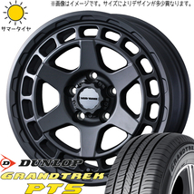 265/70R17 FJクルーザー プラド Hilux D/L PT5 マッドヴァンスX 17インチ 8.0J +20 6H139.7P サマータイヤ ホイールセット 4本_画像1