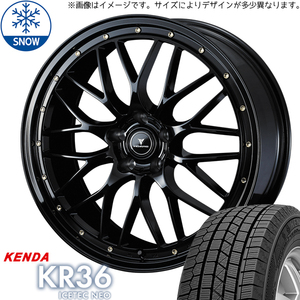 235/55R18 NX ハリアー ケンダ KR36 アセット M1 18インチ 8.0J +42 5H114.3P スタッドレスタイヤ ホイールセット 4本