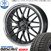 225/45R18 ヴェゼル レヴォーグ TOYO GIZ2 M1 18インチ 7.5J +53 5H114.3P スタッドレスタイヤ ホイールセット 4本_画像1