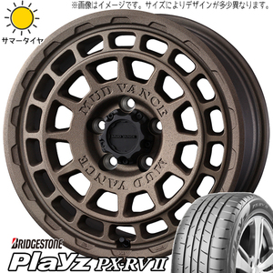 215/50R17 プリウスα BS プレイズ PX-RV2 マッドヴァンスX 17インチ 7.0J +38 5H114.3P サマータイヤ ホイールセット 4本