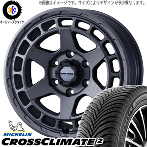 245/65R17 RAV4 デリカ MICHELIN クロスクライメート MVX 17インチ 7.0J +38 5H114.3P オールシーズンタイヤ ホイールセット 4本