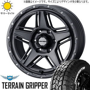 265/60R18 ハイラックス サーフ プラド 18インチ モンスタ MV07 8.0J +20 6H139.7P サマータイヤ ホイールセット 4本