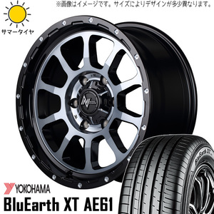 215/60R17 カローラクロス 17インチ ヨコハマ XT AE61 M10 パーシング 7.0J +40 5H114.3P サマータイヤ ホイールセット 4本